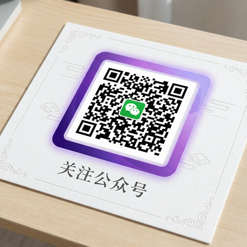 香蕉漫画公众号二维码